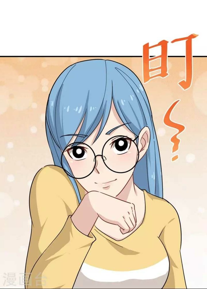 School Flower Master Chapter 19 Bahasa Indonesia